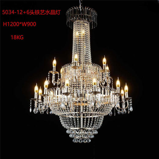 5034-12+6头铁艺吊灯（运费自理） 商品图1