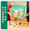 【良品铺子】轻养经典月·明月松间照 月饼礼盒100g*8粒装 商品缩略图3