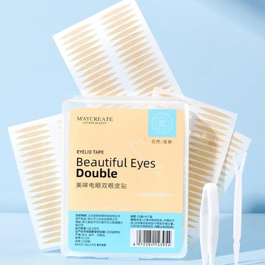 【大眼小心机！美眸电眼双眼皮贴】材质舒适透气 不闷眼肌，百搭型号 通用不挑眼！轻松调整眼型.放大双眼，耐水耐汗狂冲水不脱落！雾面哑光易上妆不反光，双眼皮贴女无痕隐形自然持久肿泡眼专用橄榄型Y 商品图0