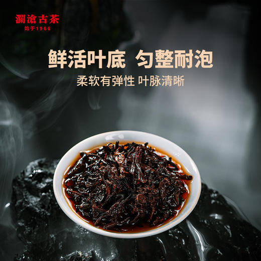 澜沧古茶2017年景迈古韵茶熟茶大饼普洱茶云南茶叶名山纯料茶 商品图3