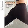凡圣瑜伽裸感基础运动裤九分裤春夏款FL09937W 商品缩略图2