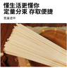 金沙河1.5kg鸡蛋麦芯挂面 商品缩略图2
