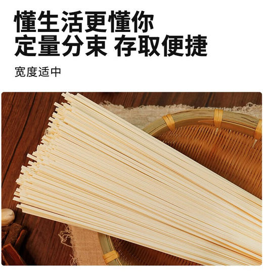 金沙河1.5kg鸡蛋麦芯挂面 商品图2