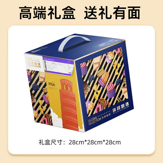 UUKI进口零食大礼包A款 商品图1