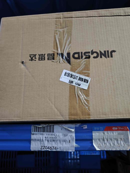 04674做链接 商品图0