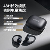 SANAG【超纤量行业领创】G6S蓝牙耳机挂耳式骨传导概念真无线运动跑步开放式耳机高端礼物 商品缩略图5