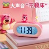 【专治“赖床“宝贝！迪士尼智能电子闹钟】超大音量 智能唤醒，(6+2)音乐铃声让起床充满乐趣！(声控 )一键亮光夜间查看不摸黑，静音时钟公仔电子钟多功能学生专用闹钟Y 商品缩略图2
