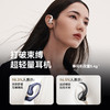 SANAG【超纤量行业领创】G6S蓝牙耳机挂耳式骨传导概念真无线运动跑步开放式耳机高端礼物 商品缩略图1