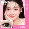 Kilala可啦啦眼上腮红B12粉水美瞳日抛女10片装隐形眼镜正品大牌 商品缩略图2