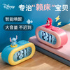 【专治“赖床“宝贝！迪士尼智能电子闹钟】超大音量 智能唤醒，(6+2)音乐铃声让起床充满乐趣！(声控 )一键亮光夜间查看不摸黑，静音时钟公仔电子钟多功能学生专用闹钟Y 商品缩略图0