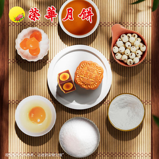【元朗荣华】双黄莲蓉 中秋月饼礼盒 185g*4枚铁盒装 商品图3