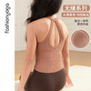 凡圣瑜伽水滴美背粘合杯背心F14224 商品缩略图9