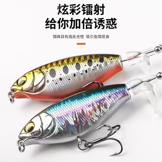 江左路亚新款水面拖拉机7.5cm6克 商品图3