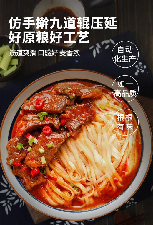 金沙河1.5kg鸡蛋麦芯挂面 商品图4