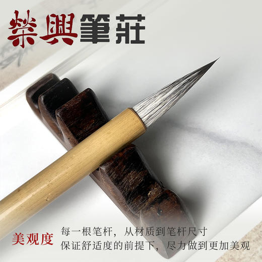 逸白    狐狸毛 商品图4