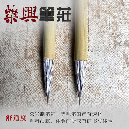 逸白    狐狸毛 商品图1