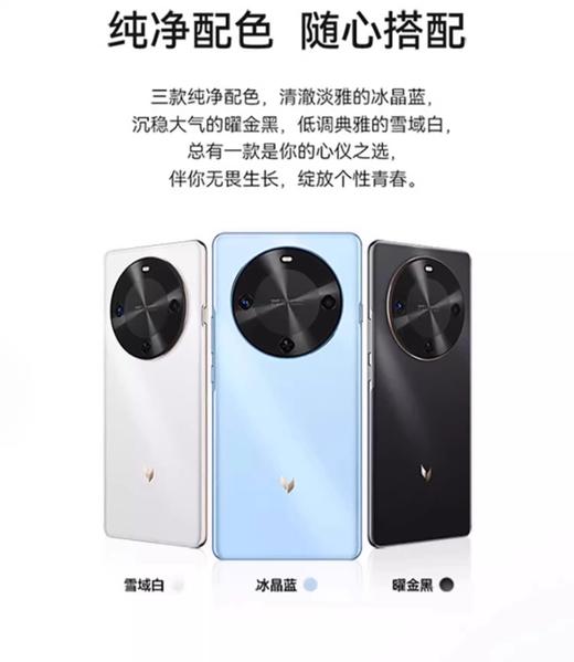 HUAWEI matebook D142024版（16G+512G ）+HUAWEI 麦芒30新品手机（8G+256G ） 商品图2