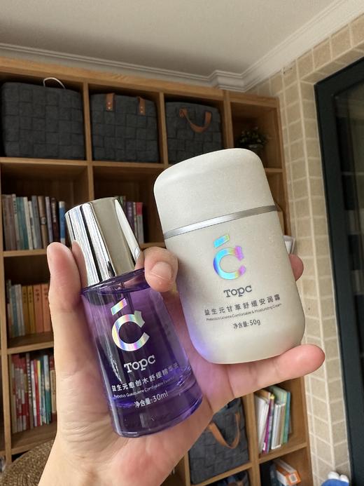 搞定敏敏！不再泛红！Topc益生元愈创木舒缓精华30ml/瓶 商品图2