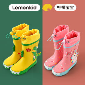 Lemonkid柠檬宝宝儿童雨鞋造型防滑防水环保小学生水鞋幼儿园雨靴
