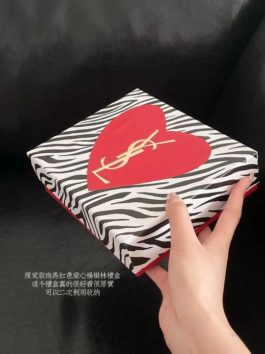 YS限定版杨树林情人节斑马礼盒 商品图3