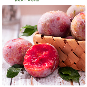 有喜欢吃李子的嘛？芙蓉李上新啦！九分甜一分酸！