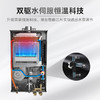 卡萨帝燃气热水器JSQ31-16CZ7FRVGU1 商品缩略图2
