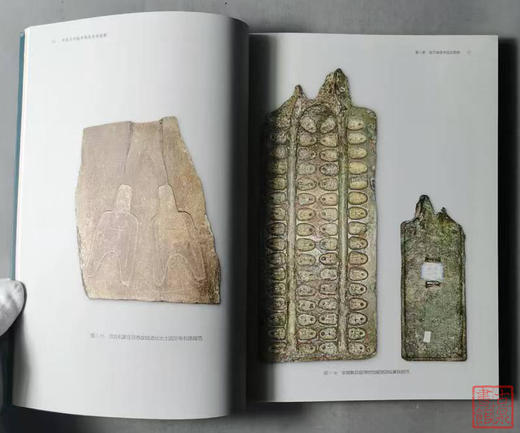 新书推荐  《中国古代钱币铸造术语图解》 商品图4
