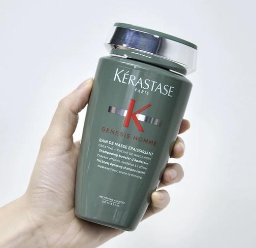 Kerastase卡诗元气姜男士强韧洗发水250ml 蓬蓬绿瓶（细软发质适用） 商品图2