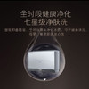 卡萨帝电热水器CEH-70PROE5U1 商品缩略图1