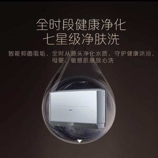 卡萨帝电热水器CEH-70PROE5U1 商品图1