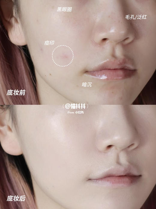 【8.4王炸割肉价】雅诗兰黛白金粉底液 3c0（限25年） 商品图5