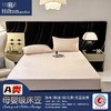 「六色可选」新款希尔顿花园床笠 A类床笠床垫保护套 席梦思床垫保护套床上用品 商品缩略图3