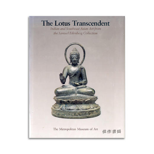 The Lotus Transcendent: Indian and Southeast Asian Art from the Samuel Eilenberg Collection丨脱俗之莲：塞缪尔 商品图0