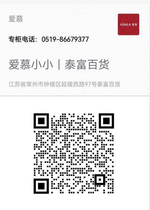 3楼爱慕CHUANG 明动5圆领带杯打底背心CA721362 商品图5