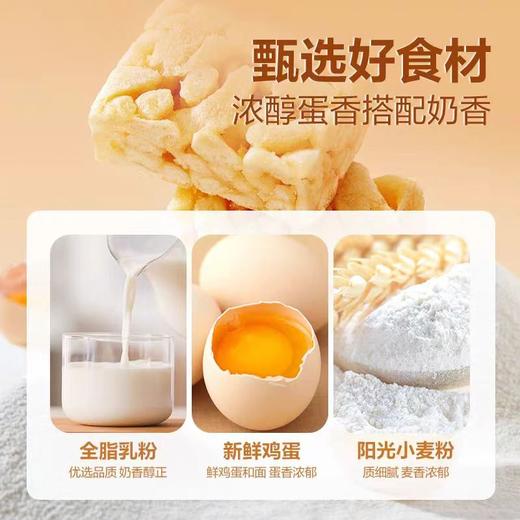 香江小熊咸蛋肉松味沙琪玛 商品图1