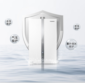 卡萨帝燃气热水器JSQ31-16CZ7FRVGU1