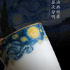 【梵高.星空】冰种玉瓷小咖啡杯，迎光透亮 温润如玉，油画效果 层次分明，精美包装 gao端好礼 商品缩略图2