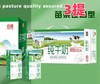 CR百慧纯牛奶250ml*20盒*3提 商品缩略图0