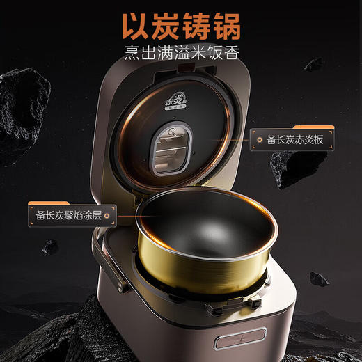 美的（Midea）赤炎炭火电饭煲Pro电饭锅家用立体IH电磁加热 双层快速煮钛金鼎釜智能电饭煲 商场同款 【MB-CFB5089H】赤炎双热源 5L 商品图1