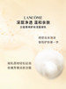 兰蔻菁纯精萃卸妆洁面乳125ml 商品缩略图5