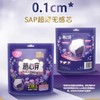 C-JX+7随心穿卫生裤M-L码（80-105巾）-20005250 商品缩略图0