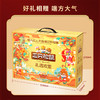 【三只松鼠】礼遇欢聚 坚果礼盒 约1.63kg12袋装 商品缩略图3