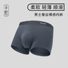 半醒蚕丝裸感男士内裤 UM0017 商品缩略图0