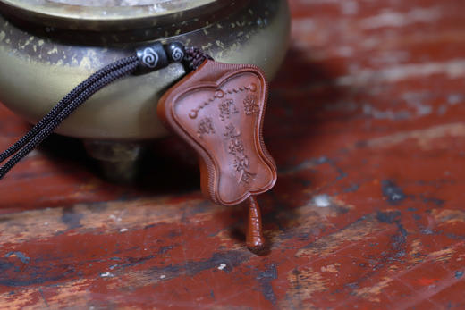 雷击枣木五明扇吊坠，挂件，精雕工艺 商品图1