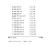 卡吉诺喜庆·吉礼乳酪月饼礼盒14粒装13种口味1530gyz 商品缩略图2