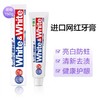 日本White&White LION狮王美白牙膏(荷兰薄荷香型) 商品缩略图1