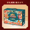 【三只松鼠】 礼遇尊享 坚果礼盒 约2.46kg18袋装 商品缩略图3