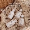 【8.4积分当钱花】观夏四件套昆仑煮雪洗护沐浴露身体乳洗发水护发素50ML便携(限26年到期) 商品缩略图1