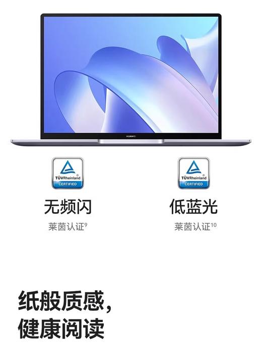 Huawei/华为 Mate60 Pro+（12G+512G ）+Huawei/华为 Matebook14 2024版（16G+1T ） 商品图3