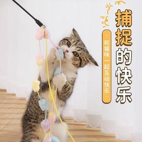 宠物用品-新款猫咪逗猫棒玩具自嗨解闷长杆毛球耐咬带铃铛